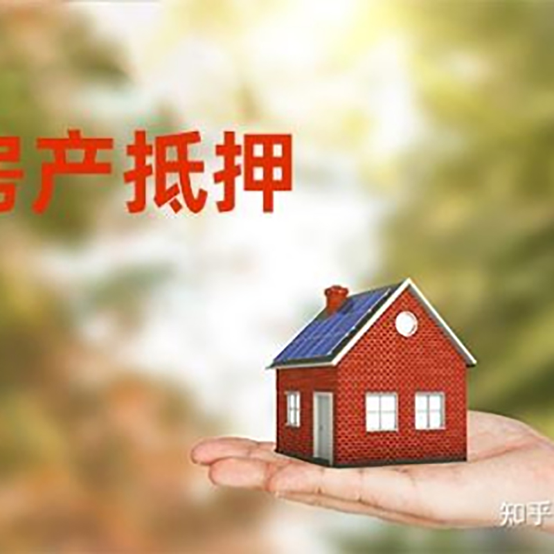 东乌珠穆沁重庆私人抵押借款办理需要的流程