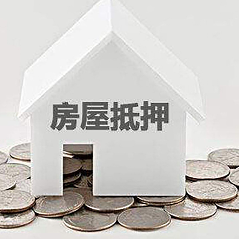 东乌珠穆沁重庆办理房产抵押贷款需要两个人签字吗