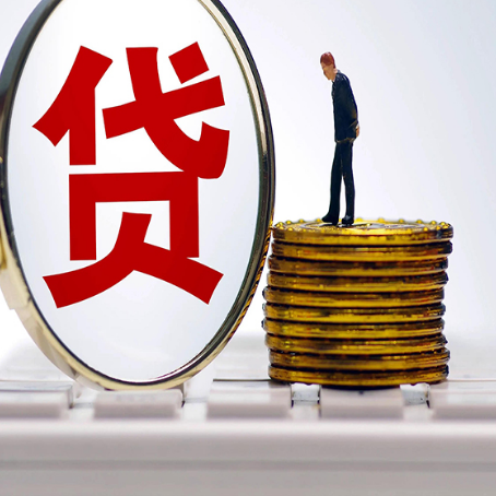 东乌珠穆沁房子二次抵押贷款能办理吗