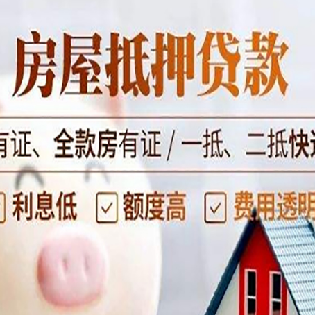 东乌珠穆沁贷款中介公司新渝启服本地公司